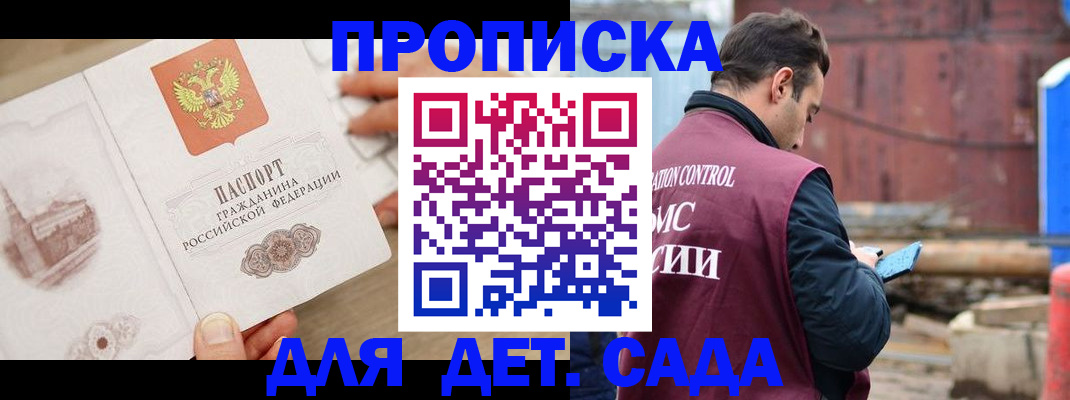 регистрация для школы в Меленках