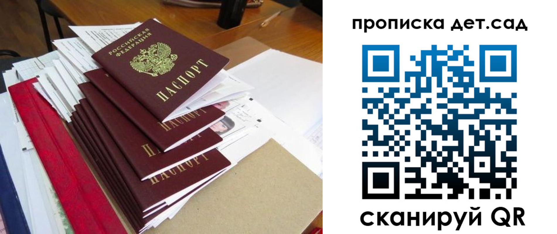 пропишу в квартире в Меленках