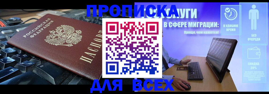 регистрация для дет. сада в Меленках