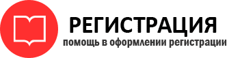прописка в Меленках id22651